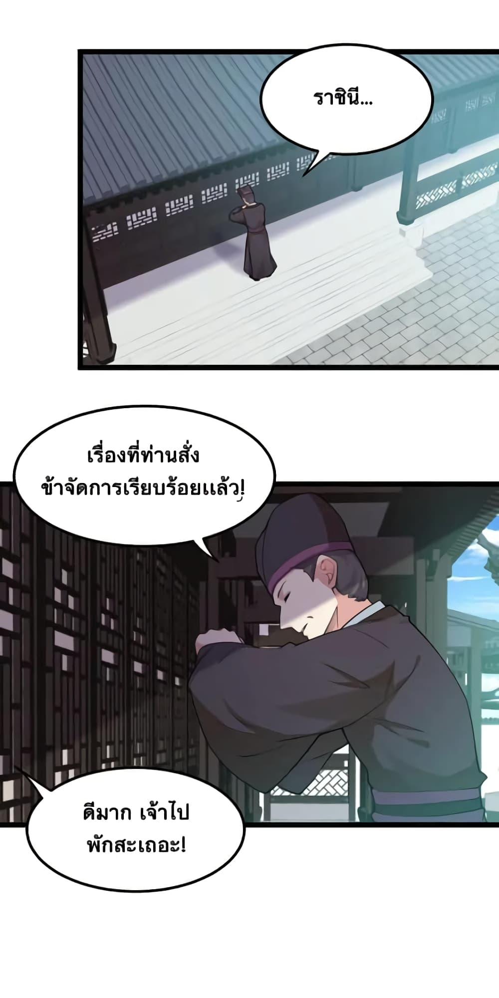 Manga-lc-com อ่านมังงะ อ่านการ์ตูน ออนไลน์ ฟรี Godsian Masian from another world ตอนที่ 1 2 3 4 5 6 7 8 9 10 11 12 13 14 ฟรี ไม่มีโฆษณา Manga-lc - อ่าน มังงะ อ่าน การ์ตูน ออนไลน์ อ่านมังงะ ฟรี