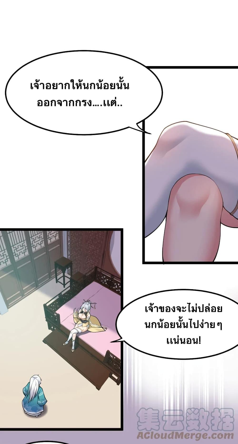 Manga-lc-com อ่านมังงะ อ่านการ์ตูน ออนไลน์ ฟรี Godsian Masian from another world ตอนที่ 1 2 3 4 5 6 7 8 9 10 11 12 13 14 ฟรี ไม่มีโฆษณา Manga-lc - อ่าน มังงะ อ่าน การ์ตูน ออนไลน์ อ่านมังงะ ฟรี