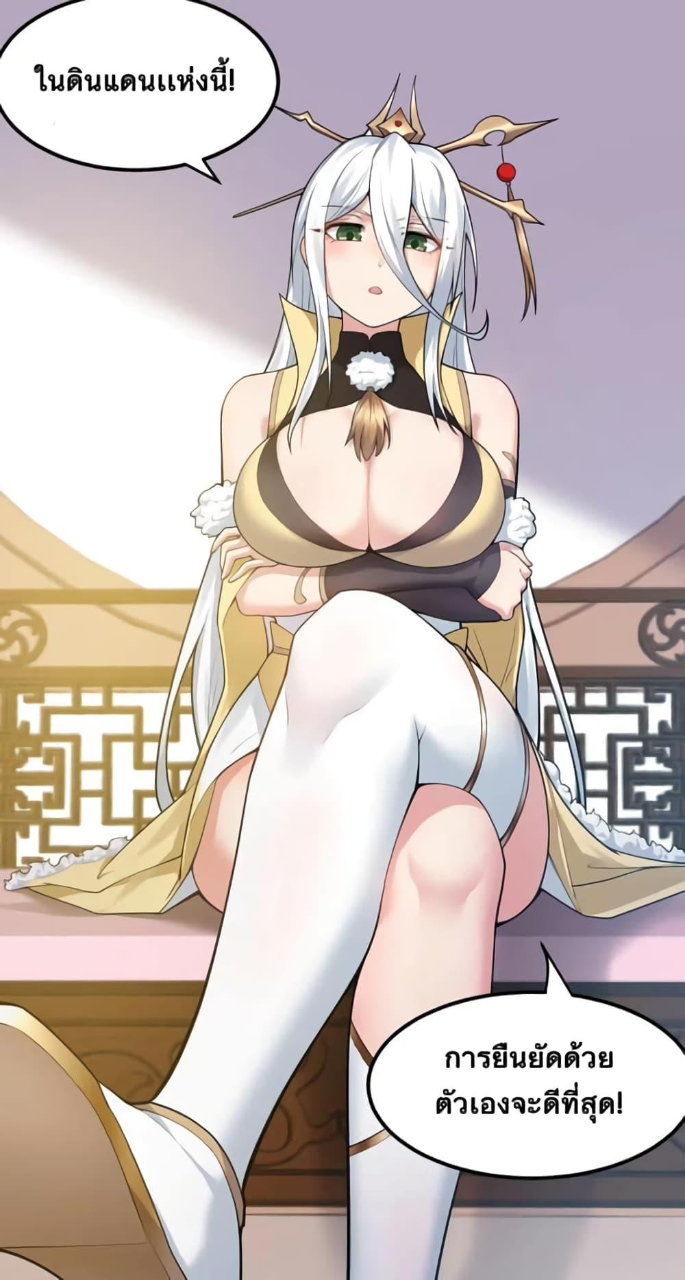 Manga-lc-com อ่านมังงะ อ่านการ์ตูน ออนไลน์ ฟรี Godsian Masian from another world ตอนที่ 1 2 3 4 5 6 7 8 9 10 11 12 13 14 ฟรี ไม่มีโฆษณา Manga-lc - อ่าน มังงะ อ่าน การ์ตูน ออนไลน์ อ่านมังงะ ฟรี
