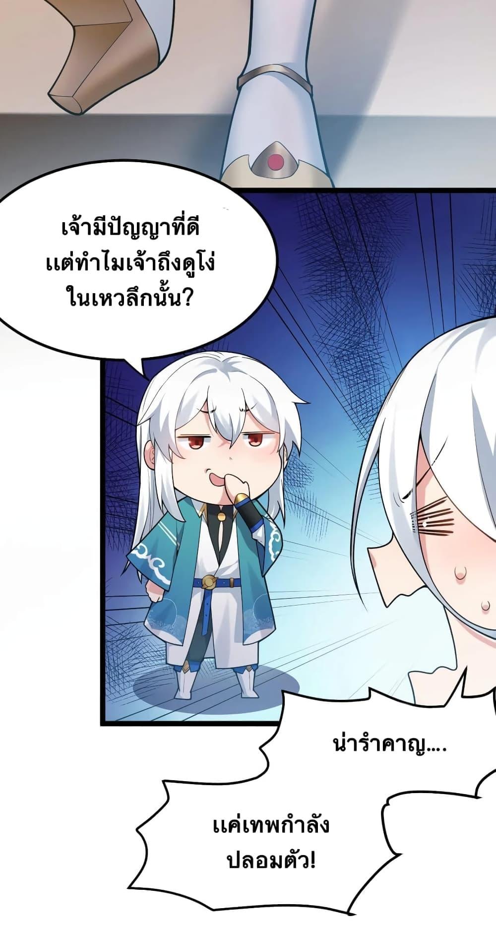 Manga-lc-com อ่านมังงะ อ่านการ์ตูน ออนไลน์ ฟรี Godsian Masian from another world ตอนที่ 1 2 3 4 5 6 7 8 9 10 11 12 13 14 ฟรี ไม่มีโฆษณา Manga-lc - อ่าน มังงะ อ่าน การ์ตูน ออนไลน์ อ่านมังงะ ฟรี