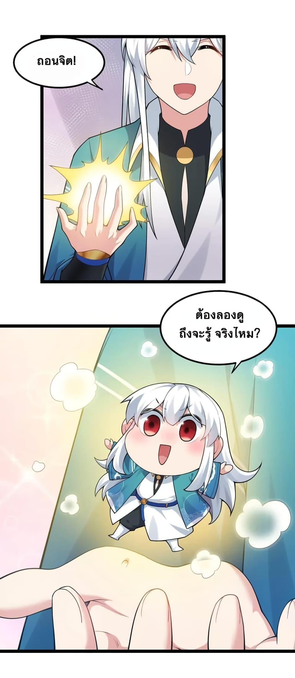 Manga-lc-com อ่านมังงะ อ่านการ์ตูน ออนไลน์ ฟรี Godsian Masian from another world ตอนที่ 1 2 3 4 5 6 7 8 9 10 11 12 13 14 ฟรี ไม่มีโฆษณา Manga-lc - อ่าน มังงะ อ่าน การ์ตูน ออนไลน์ อ่านมังงะ ฟรี