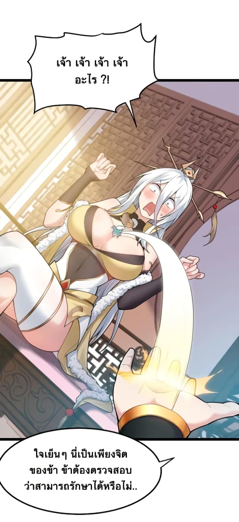 Manga-lc-com อ่านมังงะ อ่านการ์ตูน ออนไลน์ ฟรี Godsian Masian from another world ตอนที่ 1 2 3 4 5 6 7 8 9 10 11 12 13 14 ฟรี ไม่มีโฆษณา Manga-lc - อ่าน มังงะ อ่าน การ์ตูน ออนไลน์ อ่านมังงะ ฟรี