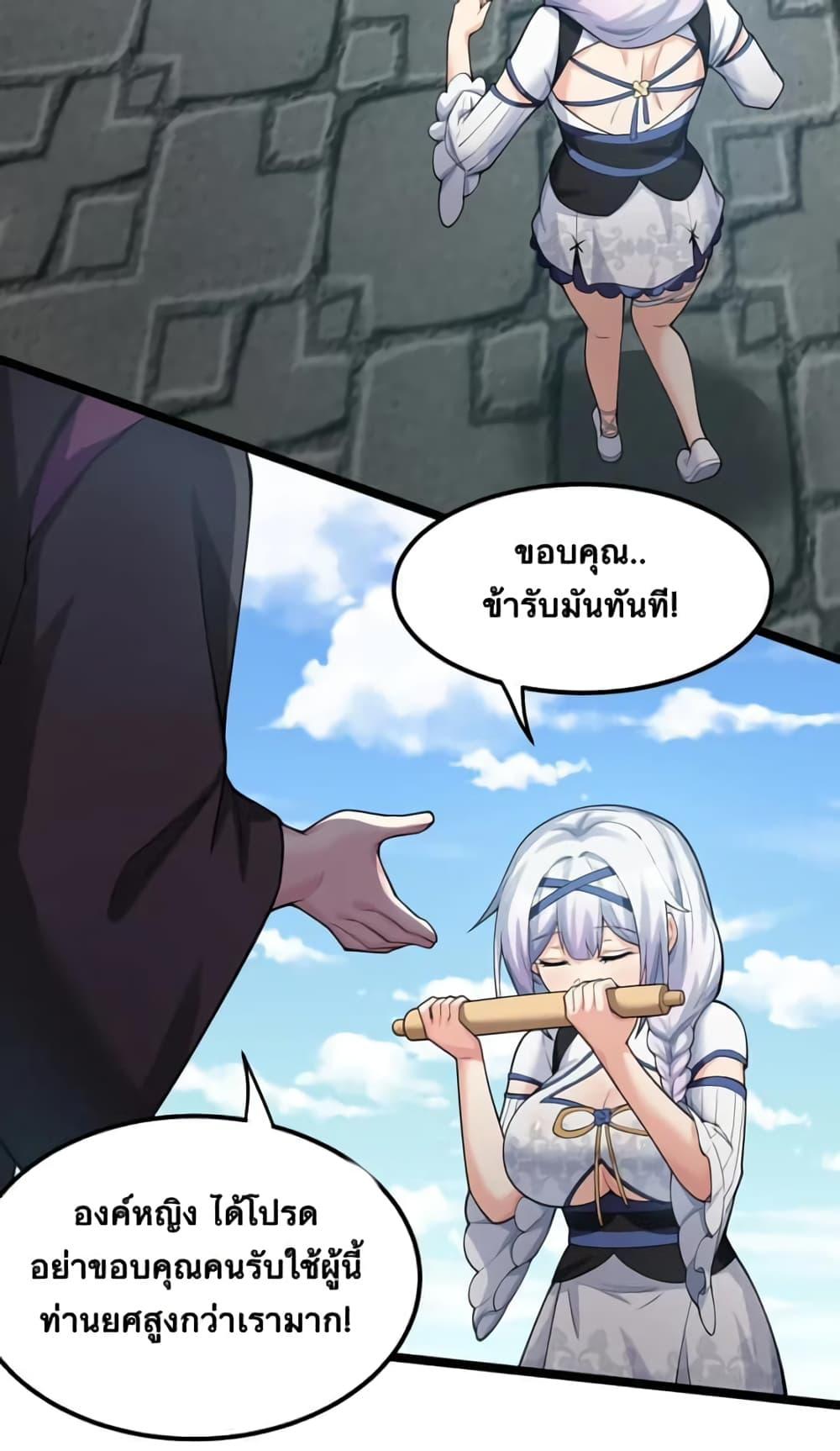 Manga-lc-com อ่านมังงะ อ่านการ์ตูน ออนไลน์ ฟรี Godsian Masian from another world ตอนที่ 1 2 3 4 5 6 7 8 9 10 11 12 13 14 ฟรี ไม่มีโฆษณา Manga-lc - อ่าน มังงะ อ่าน การ์ตูน ออนไลน์ อ่านมังงะ ฟรี