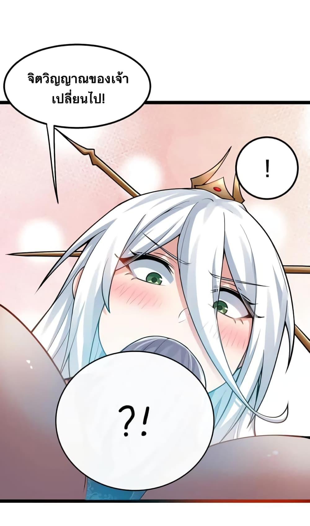 Manga-lc-com อ่านมังงะ อ่านการ์ตูน ออนไลน์ ฟรี Godsian Masian from another world ตอนที่ 1 2 3 4 5 6 7 8 9 10 11 12 13 14 ฟรี ไม่มีโฆษณา Manga-lc - อ่าน มังงะ อ่าน การ์ตูน ออนไลน์ อ่านมังงะ ฟรี