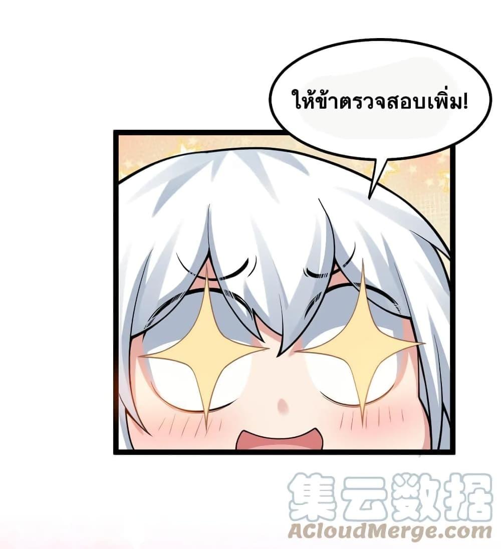 Manga-lc-com อ่านมังงะ อ่านการ์ตูน ออนไลน์ ฟรี Godsian Masian from another world ตอนที่ 1 2 3 4 5 6 7 8 9 10 11 12 13 14 ฟรี ไม่มีโฆษณา Manga-lc - อ่าน มังงะ อ่าน การ์ตูน ออนไลน์ อ่านมังงะ ฟรี