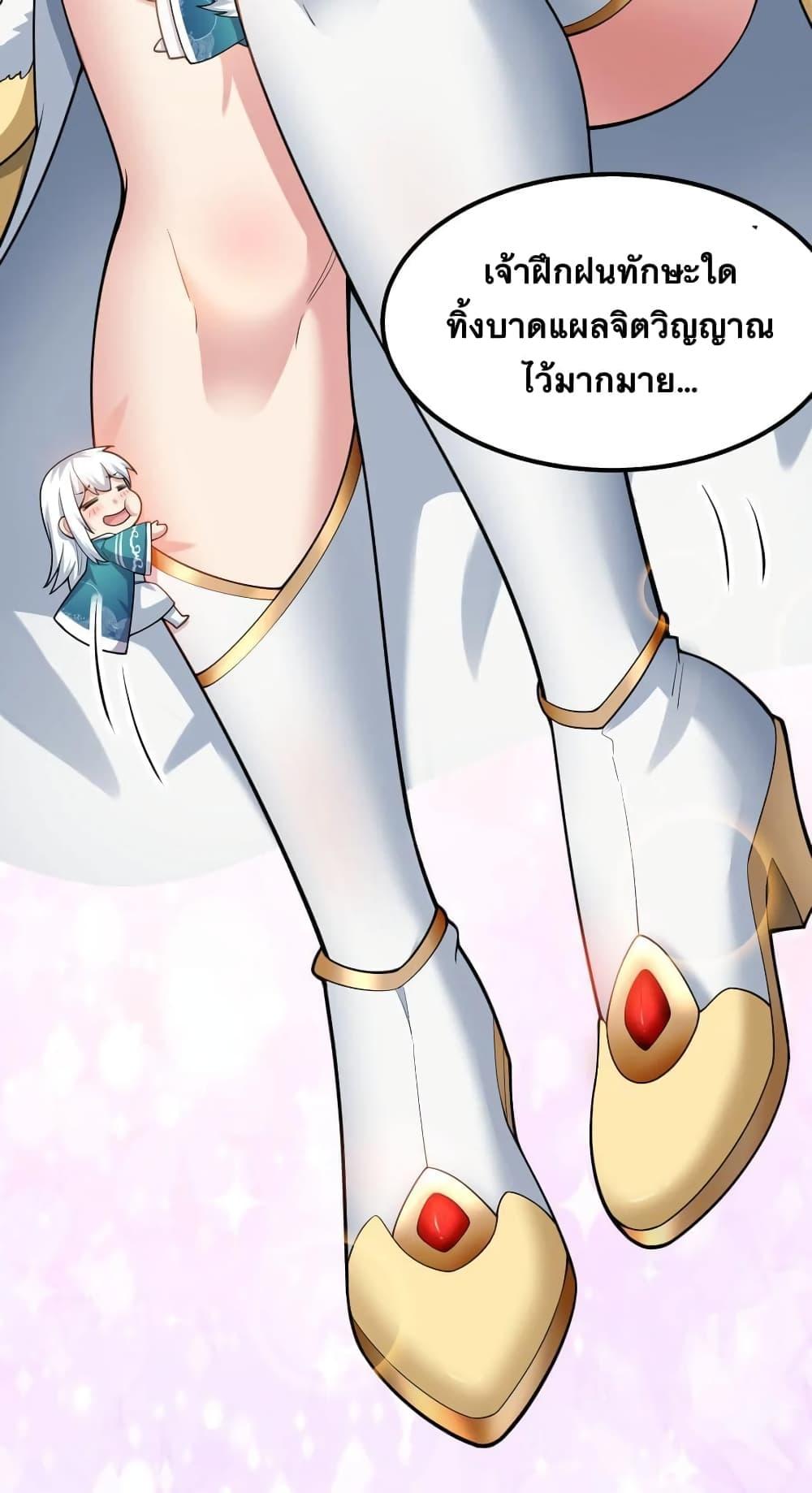 Manga-lc-com อ่านมังงะ อ่านการ์ตูน ออนไลน์ ฟรี Godsian Masian from another world ตอนที่ 1 2 3 4 5 6 7 8 9 10 11 12 13 14 ฟรี ไม่มีโฆษณา Manga-lc - อ่าน มังงะ อ่าน การ์ตูน ออนไลน์ อ่านมังงะ ฟรี