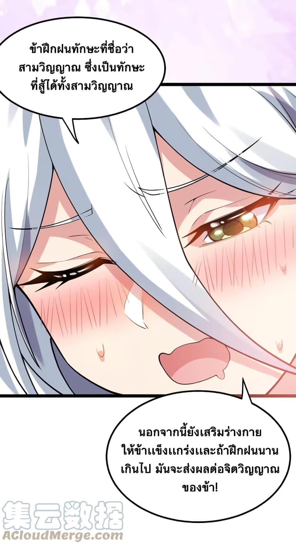 Manga-lc-com อ่านมังงะ อ่านการ์ตูน ออนไลน์ ฟรี Godsian Masian from another world ตอนที่ 1 2 3 4 5 6 7 8 9 10 11 12 13 14 ฟรี ไม่มีโฆษณา Manga-lc - อ่าน มังงะ อ่าน การ์ตูน ออนไลน์ อ่านมังงะ ฟรี