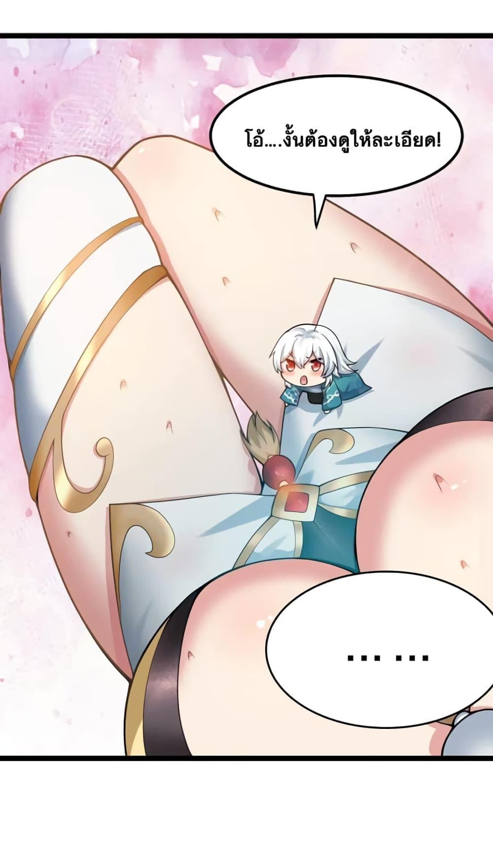 Manga-lc-com อ่านมังงะ อ่านการ์ตูน ออนไลน์ ฟรี Godsian Masian from another world ตอนที่ 1 2 3 4 5 6 7 8 9 10 11 12 13 14 ฟรี ไม่มีโฆษณา Manga-lc - อ่าน มังงะ อ่าน การ์ตูน ออนไลน์ อ่านมังงะ ฟรี