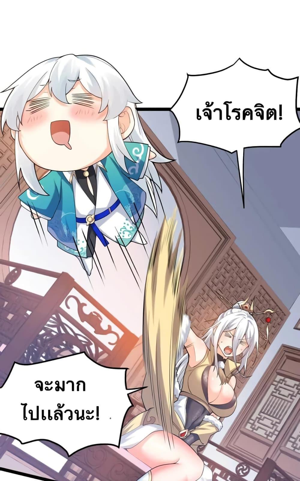 Manga-lc-com อ่านมังงะ อ่านการ์ตูน ออนไลน์ ฟรี Godsian Masian from another world ตอนที่ 1 2 3 4 5 6 7 8 9 10 11 12 13 14 ฟรี ไม่มีโฆษณา Manga-lc - อ่าน มังงะ อ่าน การ์ตูน ออนไลน์ อ่านมังงะ ฟรี