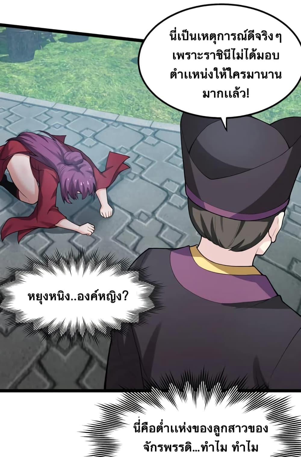 Manga-lc-com อ่านมังงะ อ่านการ์ตูน ออนไลน์ ฟรี Godsian Masian from another world ตอนที่ 1 2 3 4 5 6 7 8 9 10 11 12 13 14 ฟรี ไม่มีโฆษณา Manga-lc - อ่าน มังงะ อ่าน การ์ตูน ออนไลน์ อ่านมังงะ ฟรี