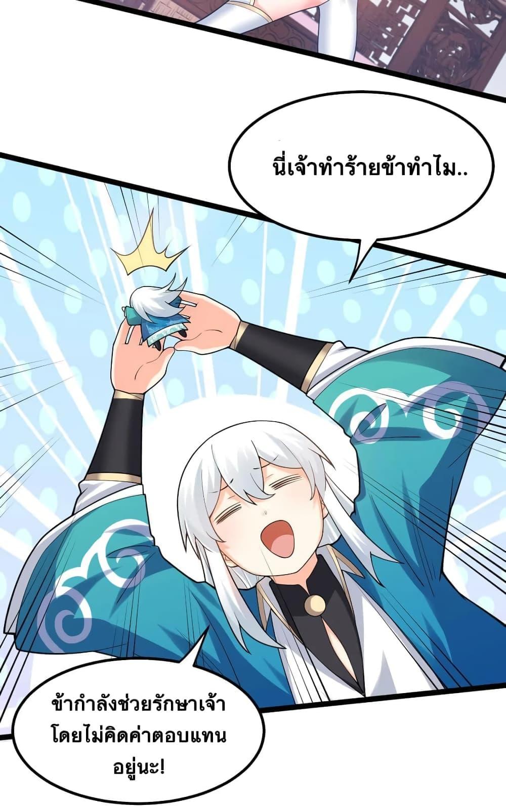 Manga-lc-com อ่านมังงะ อ่านการ์ตูน ออนไลน์ ฟรี Godsian Masian from another world ตอนที่ 1 2 3 4 5 6 7 8 9 10 11 12 13 14 ฟรี ไม่มีโฆษณา Manga-lc - อ่าน มังงะ อ่าน การ์ตูน ออนไลน์ อ่านมังงะ ฟรี