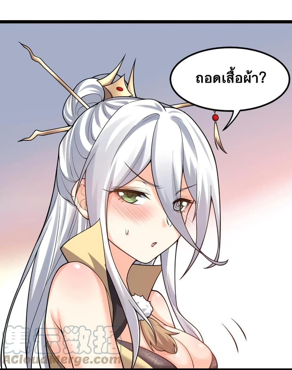 Manga-lc-com อ่านมังงะ อ่านการ์ตูน ออนไลน์ ฟรี Godsian Masian from another world ตอนที่ 1 2 3 4 5 6 7 8 9 10 11 12 13 14 ฟรี ไม่มีโฆษณา Manga-lc - อ่าน มังงะ อ่าน การ์ตูน ออนไลน์ อ่านมังงะ ฟรี