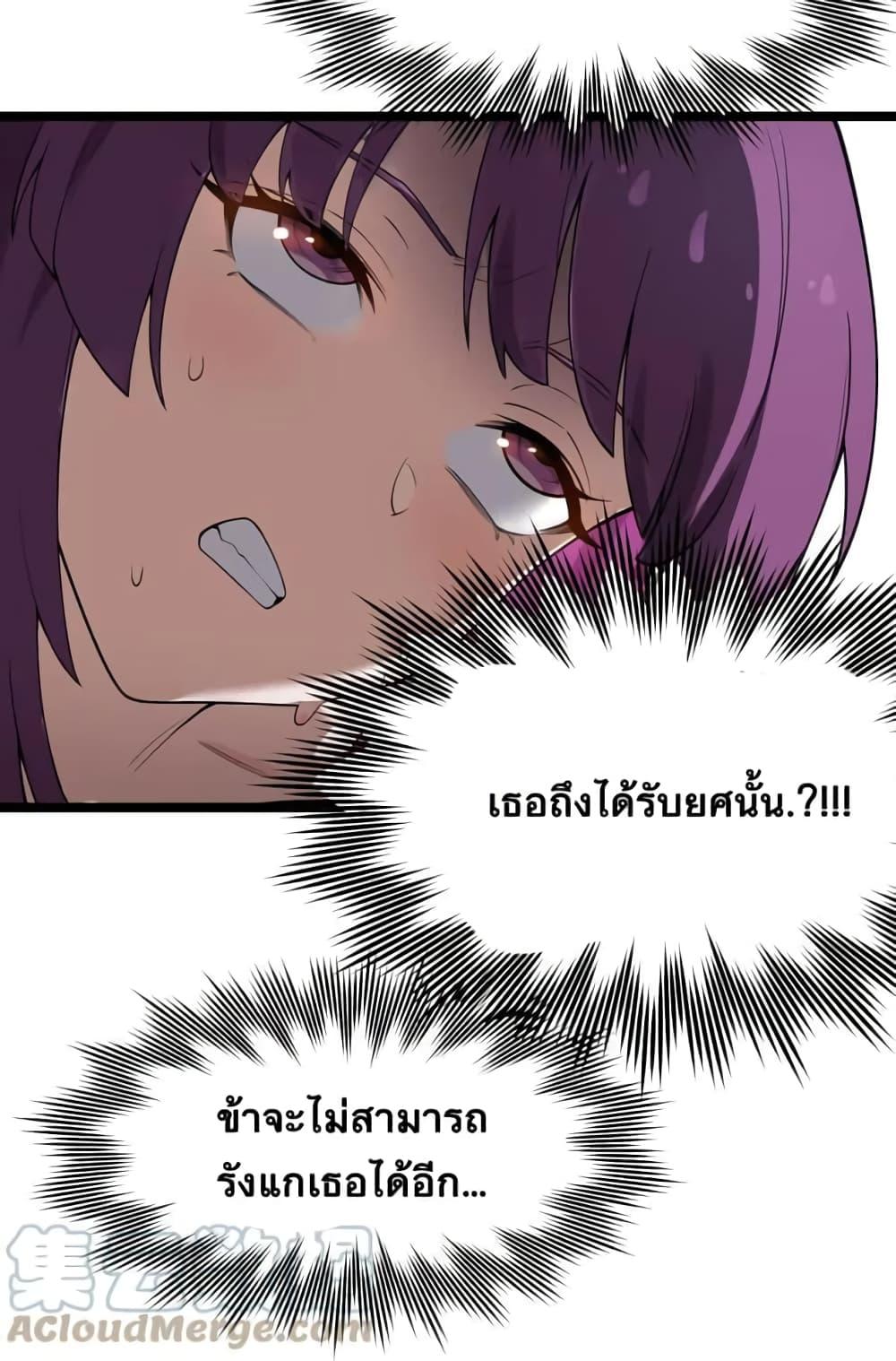 Manga-lc-com อ่านมังงะ อ่านการ์ตูน ออนไลน์ ฟรี Godsian Masian from another world ตอนที่ 1 2 3 4 5 6 7 8 9 10 11 12 13 14 ฟรี ไม่มีโฆษณา Manga-lc - อ่าน มังงะ อ่าน การ์ตูน ออนไลน์ อ่านมังงะ ฟรี