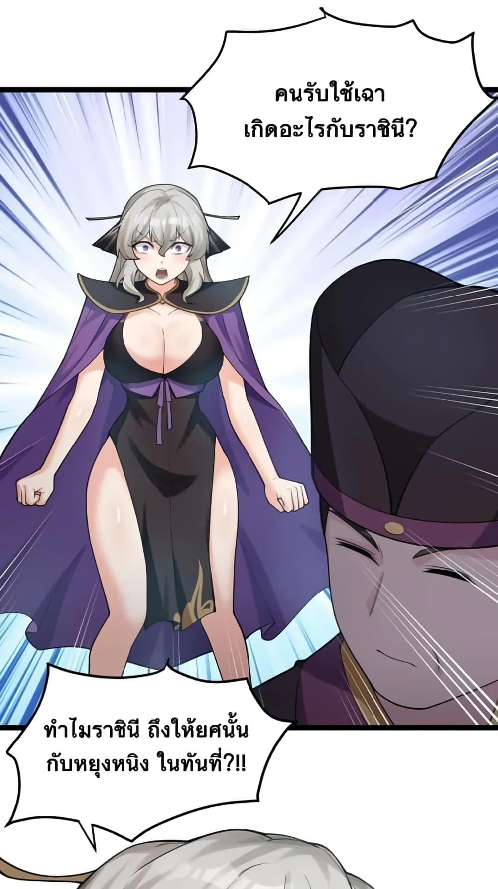Manga-lc-com อ่านมังงะ อ่านการ์ตูน ออนไลน์ ฟรี Godsian Masian from another world ตอนที่ 1 2 3 4 5 6 7 8 9 10 11 12 13 14 ฟรี ไม่มีโฆษณา Manga-lc - อ่าน มังงะ อ่าน การ์ตูน ออนไลน์ อ่านมังงะ ฟรี