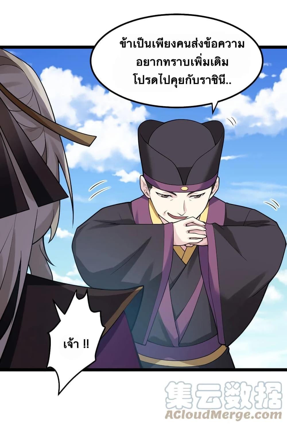 Manga-lc-com อ่านมังงะ อ่านการ์ตูน ออนไลน์ ฟรี Godsian Masian from another world ตอนที่ 1 2 3 4 5 6 7 8 9 10 11 12 13 14 ฟรี ไม่มีโฆษณา Manga-lc - อ่าน มังงะ อ่าน การ์ตูน ออนไลน์ อ่านมังงะ ฟรี