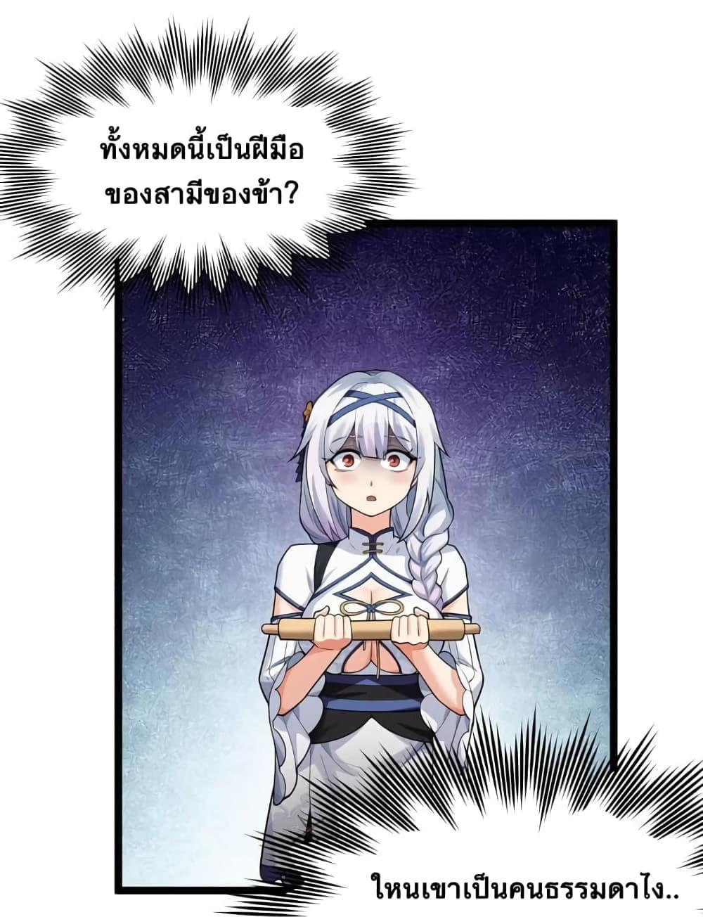 Manga-lc-com อ่านมังงะ อ่านการ์ตูน ออนไลน์ ฟรี Godsian Masian from another world ตอนที่ 1 2 3 4 5 6 7 8 9 10 11 12 13 14 ฟรี ไม่มีโฆษณา Manga-lc - อ่าน มังงะ อ่าน การ์ตูน ออนไลน์ อ่านมังงะ ฟรี