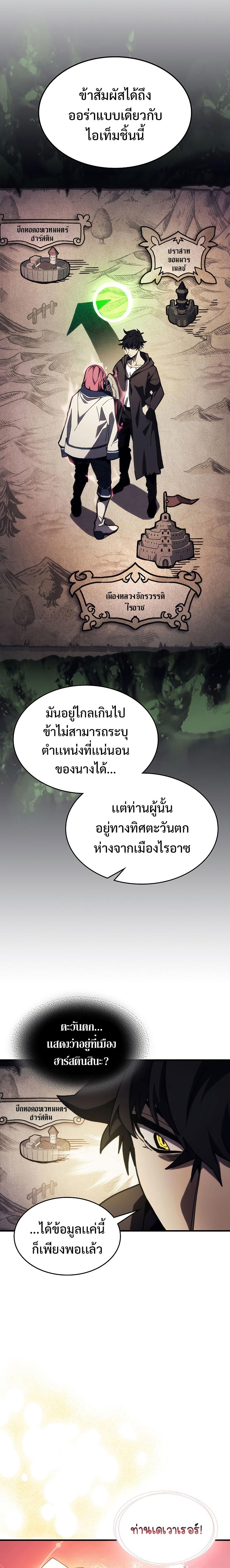 Manga-lc-com อ่านมังงะ อ่านการ์ตูน ออนไลน์ ฟรี Mr Devourer Please Act Like a Final Boss ตอนที่ 1 2 3 4 5 6 7 8 9 10 11 12 13 14 ฟรี ไม่มีโฆษณา Manga-lc - อ่าน มังงะ อ่าน การ์ตูน ออนไลน์ อ่านมังงะ ฟรี