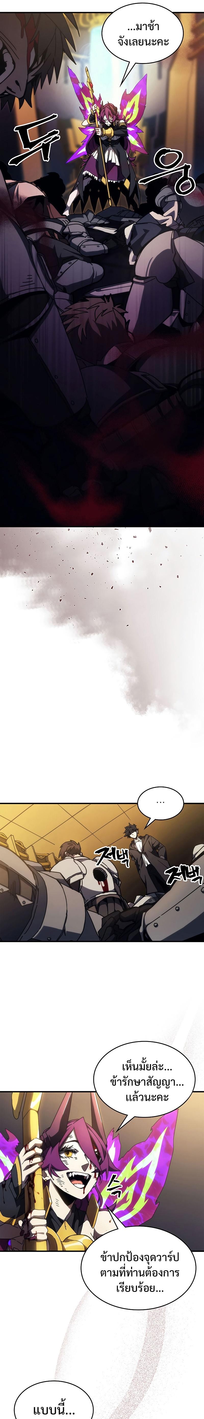 Manga-lc-com อ่านมังงะ อ่านการ์ตูน ออนไลน์ ฟรี Mr Devourer Please Act Like a Final Boss ตอนที่ 1 2 3 4 5 6 7 8 9 10 11 12 13 14 ฟรี ไม่มีโฆษณา Manga-lc - อ่าน มังงะ อ่าน การ์ตูน ออนไลน์ อ่านมังงะ ฟรี