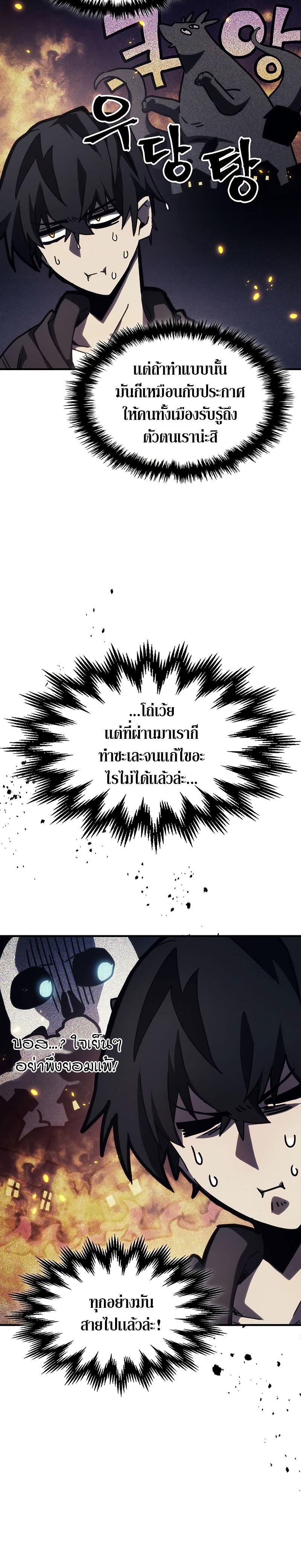 Manga-lc-com อ่านมังงะ อ่านการ์ตูน ออนไลน์ ฟรี Mr Devourer Please Act Like a Final Boss ตอนที่ 1 2 3 4 5 6 7 8 9 10 11 12 13 14 ฟรี ไม่มีโฆษณา Manga-lc - อ่าน มังงะ อ่าน การ์ตูน ออนไลน์ อ่านมังงะ ฟรี