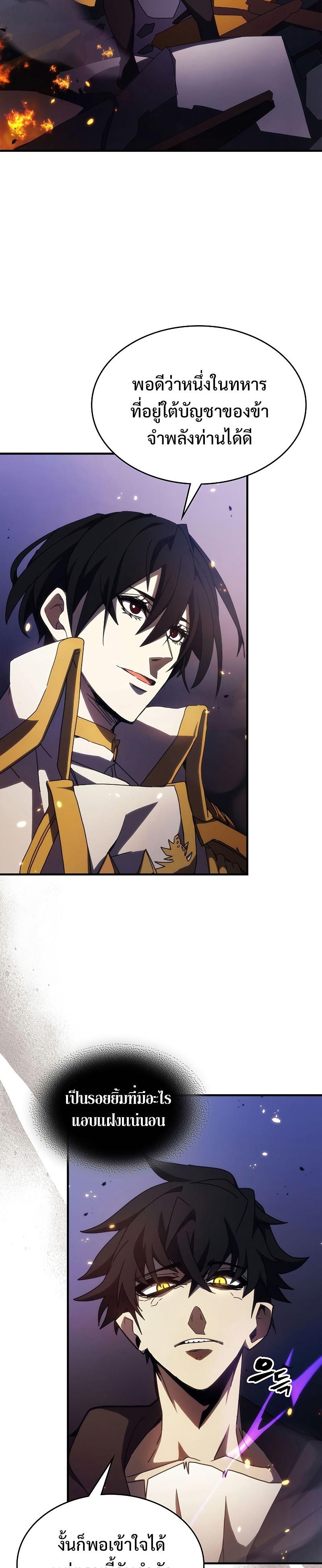 Manga-lc-com อ่านมังงะ อ่านการ์ตูน ออนไลน์ ฟรี Mr Devourer Please Act Like a Final Boss ตอนที่ 1 2 3 4 5 6 7 8 9 10 11 12 13 14 ฟรี ไม่มีโฆษณา Manga-lc - อ่าน มังงะ อ่าน การ์ตูน ออนไลน์ อ่านมังงะ ฟรี