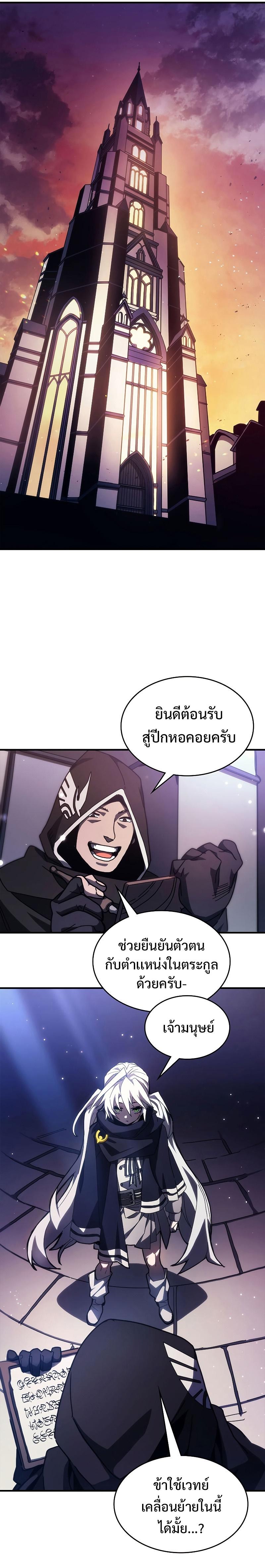 Manga-lc-com อ่านมังงะ อ่านการ์ตูน ออนไลน์ ฟรี Mr Devourer Please Act Like a Final Boss ตอนที่ 1 2 3 4 5 6 7 8 9 10 11 12 13 14 ฟรี ไม่มีโฆษณา Manga-lc - อ่าน มังงะ อ่าน การ์ตูน ออนไลน์ อ่านมังงะ ฟรี