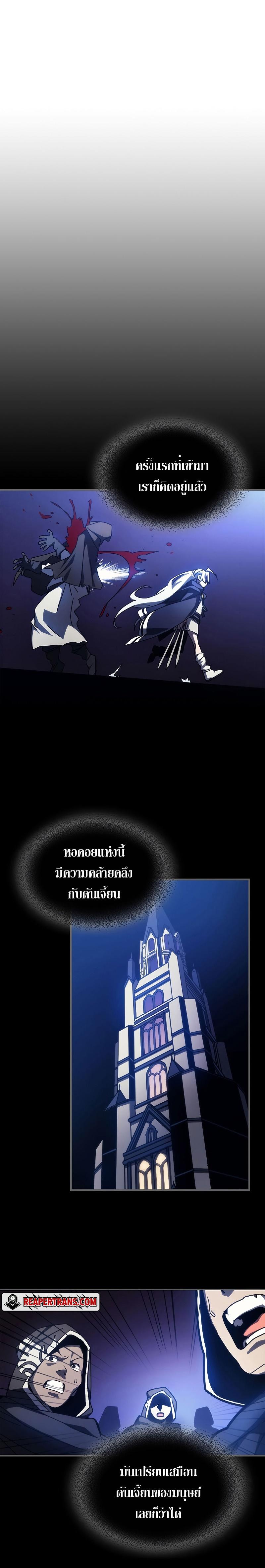Manga-lc-com อ่านมังงะ อ่านการ์ตูน ออนไลน์ ฟรี Mr Devourer Please Act Like a Final Boss ตอนที่ 1 2 3 4 5 6 7 8 9 10 11 12 13 14 ฟรี ไม่มีโฆษณา Manga-lc - อ่าน มังงะ อ่าน การ์ตูน ออนไลน์ อ่านมังงะ ฟรี