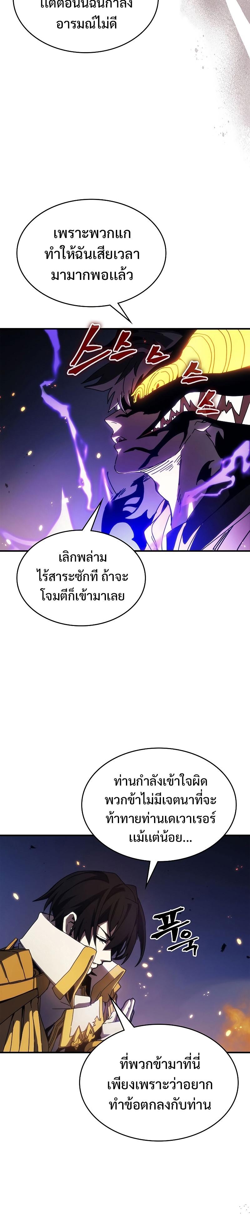 Manga-lc-com อ่านมังงะ อ่านการ์ตูน ออนไลน์ ฟรี Mr Devourer Please Act Like a Final Boss ตอนที่ 1 2 3 4 5 6 7 8 9 10 11 12 13 14 ฟรี ไม่มีโฆษณา Manga-lc - อ่าน มังงะ อ่าน การ์ตูน ออนไลน์ อ่านมังงะ ฟรี