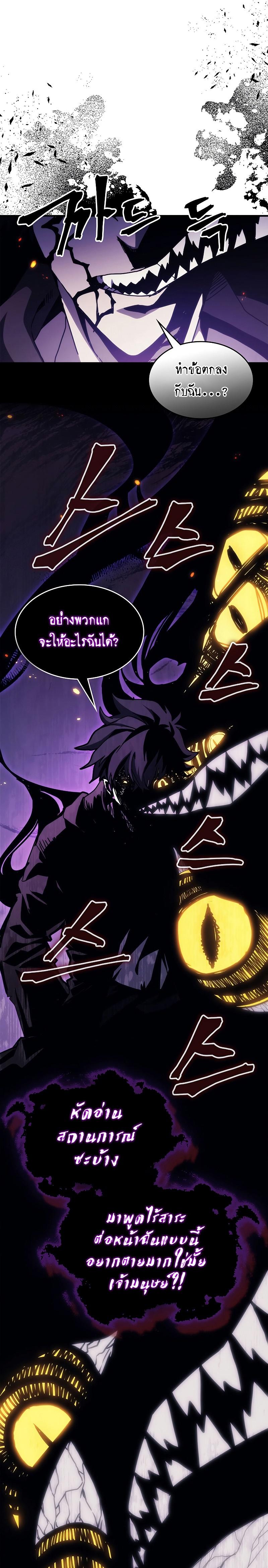 Manga-lc-com อ่านมังงะ อ่านการ์ตูน ออนไลน์ ฟรี Mr Devourer Please Act Like a Final Boss ตอนที่ 1 2 3 4 5 6 7 8 9 10 11 12 13 14 ฟรี ไม่มีโฆษณา Manga-lc - อ่าน มังงะ อ่าน การ์ตูน ออนไลน์ อ่านมังงะ ฟรี