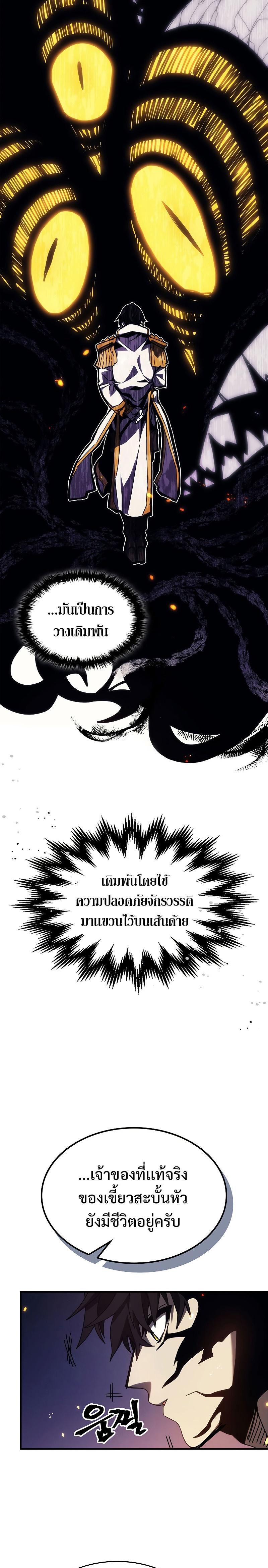 Manga-lc-com อ่านมังงะ อ่านการ์ตูน ออนไลน์ ฟรี Mr Devourer Please Act Like a Final Boss ตอนที่ 1 2 3 4 5 6 7 8 9 10 11 12 13 14 ฟรี ไม่มีโฆษณา Manga-lc - อ่าน มังงะ อ่าน การ์ตูน ออนไลน์ อ่านมังงะ ฟรี