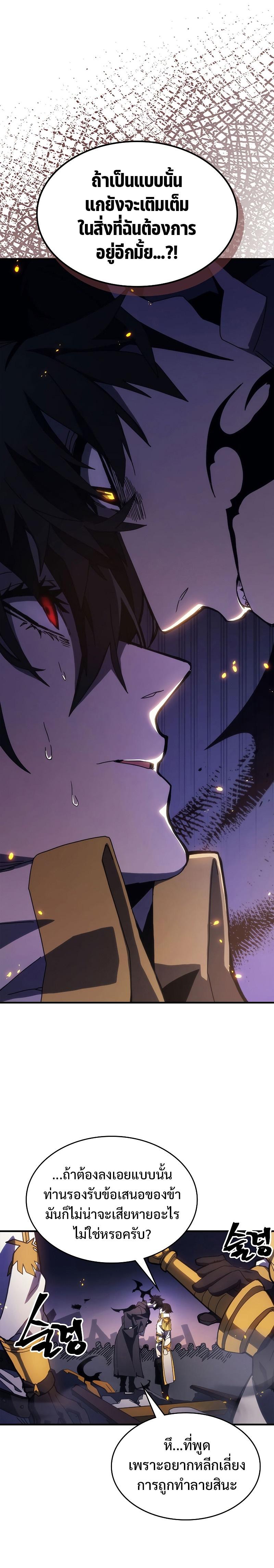 Manga-lc-com อ่านมังงะ อ่านการ์ตูน ออนไลน์ ฟรี Mr Devourer Please Act Like a Final Boss ตอนที่ 1 2 3 4 5 6 7 8 9 10 11 12 13 14 ฟรี ไม่มีโฆษณา Manga-lc - อ่าน มังงะ อ่าน การ์ตูน ออนไลน์ อ่านมังงะ ฟรี