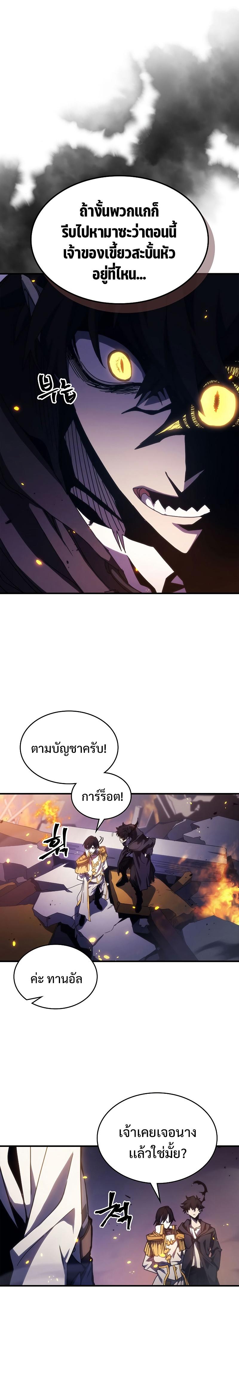 Manga-lc-com อ่านมังงะ อ่านการ์ตูน ออนไลน์ ฟรี Mr Devourer Please Act Like a Final Boss ตอนที่ 1 2 3 4 5 6 7 8 9 10 11 12 13 14 ฟรี ไม่มีโฆษณา Manga-lc - อ่าน มังงะ อ่าน การ์ตูน ออนไลน์ อ่านมังงะ ฟรี