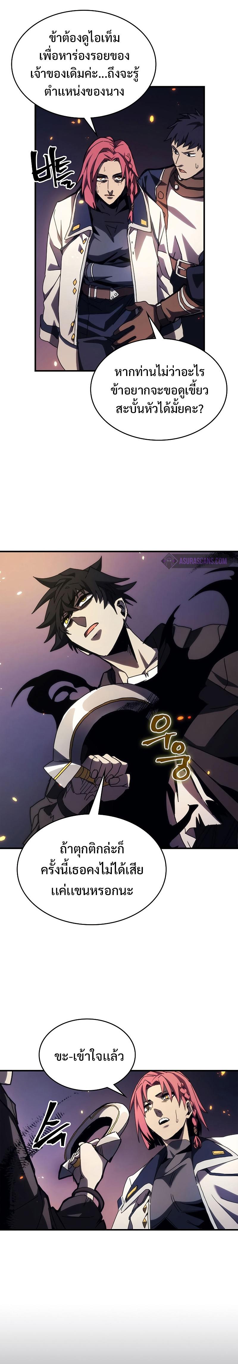 Manga-lc-com อ่านมังงะ อ่านการ์ตูน ออนไลน์ ฟรี Mr Devourer Please Act Like a Final Boss ตอนที่ 1 2 3 4 5 6 7 8 9 10 11 12 13 14 ฟรี ไม่มีโฆษณา Manga-lc - อ่าน มังงะ อ่าน การ์ตูน ออนไลน์ อ่านมังงะ ฟรี