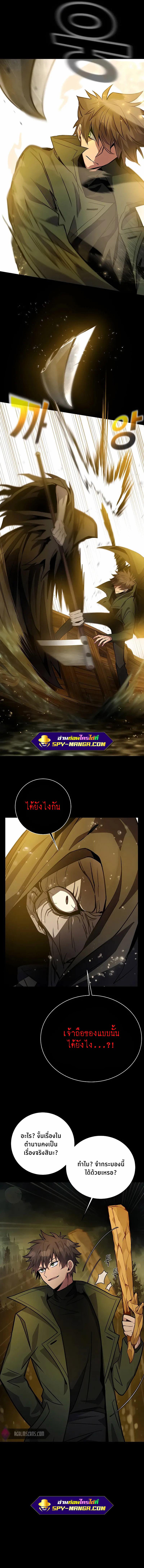 Manga-lc-com อ่านมังงะ อ่านการ์ตูน ออนไลน์ ฟรี The Part-Time Land of the Gods ตอนที่ 1 2 3 4 5 6 7 8 9 10 11 12 13 14 ฟรี ไม่มีโฆษณา Manga-lc - อ่าน มังงะ อ่าน การ์ตูน ออนไลน์ อ่านมังงะ ฟรี