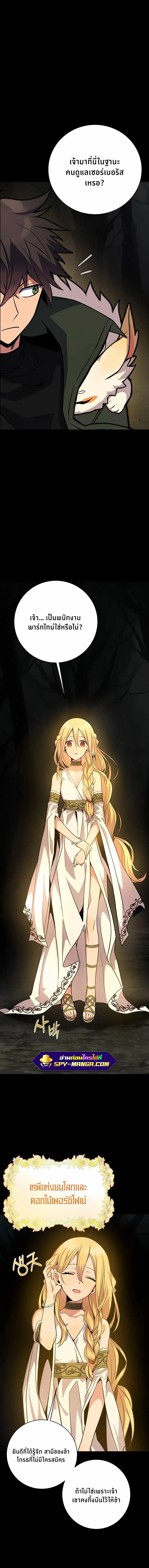 Manga-lc-com อ่านมังงะ อ่านการ์ตูน ออนไลน์ ฟรี The Part-Time Land of the Gods ตอนที่ 1 2 3 4 5 6 7 8 9 10 11 12 13 14 ฟรี ไม่มีโฆษณา Manga-lc - อ่าน มังงะ อ่าน การ์ตูน ออนไลน์ อ่านมังงะ ฟรี