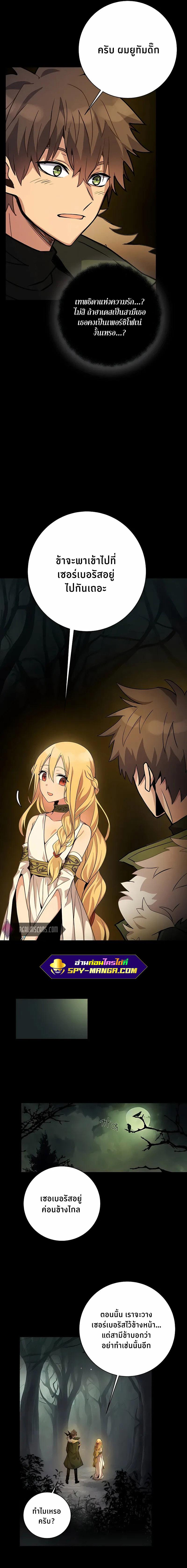 Manga-lc-com อ่านมังงะ อ่านการ์ตูน ออนไลน์ ฟรี The Part-Time Land of the Gods ตอนที่ 1 2 3 4 5 6 7 8 9 10 11 12 13 14 ฟรี ไม่มีโฆษณา Manga-lc - อ่าน มังงะ อ่าน การ์ตูน ออนไลน์ อ่านมังงะ ฟรี