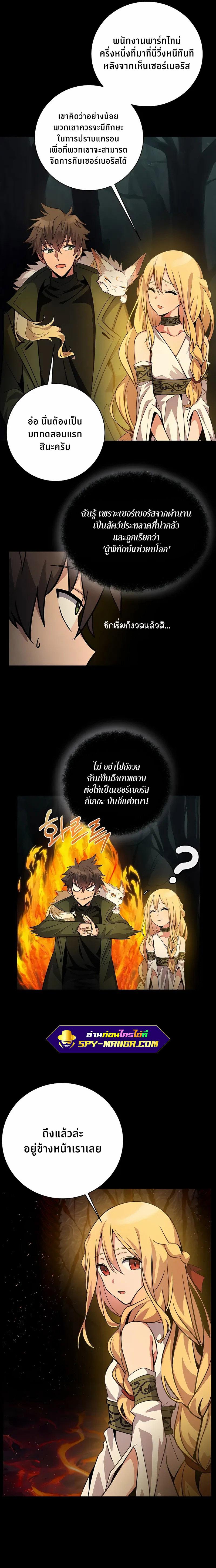 Manga-lc-com อ่านมังงะ อ่านการ์ตูน ออนไลน์ ฟรี The Part-Time Land of the Gods ตอนที่ 1 2 3 4 5 6 7 8 9 10 11 12 13 14 ฟรี ไม่มีโฆษณา Manga-lc - อ่าน มังงะ อ่าน การ์ตูน ออนไลน์ อ่านมังงะ ฟรี