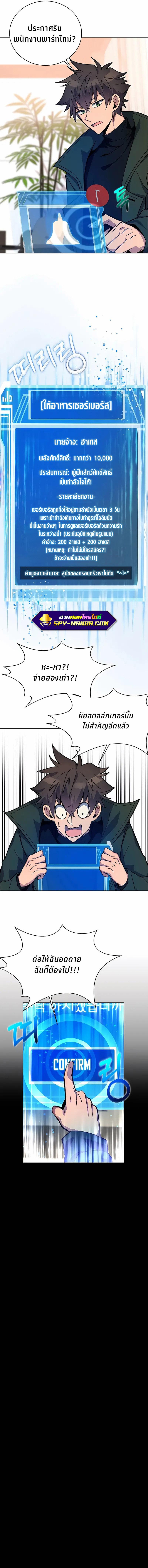 Manga-lc-com อ่านมังงะ อ่านการ์ตูน ออนไลน์ ฟรี The Part-Time Land of the Gods ตอนที่ 1 2 3 4 5 6 7 8 9 10 11 12 13 14 ฟรี ไม่มีโฆษณา Manga-lc - อ่าน มังงะ อ่าน การ์ตูน ออนไลน์ อ่านมังงะ ฟรี