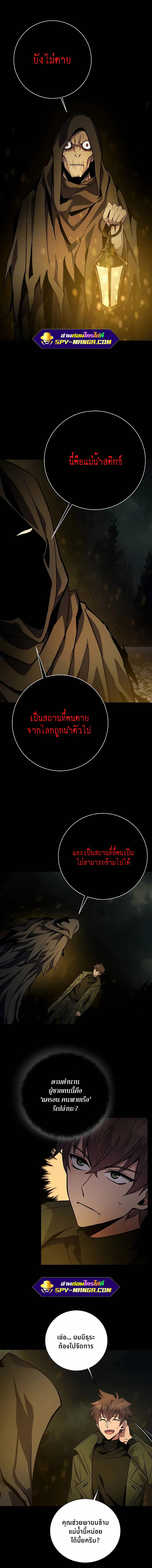 Manga-lc-com อ่านมังงะ อ่านการ์ตูน ออนไลน์ ฟรี The Part-Time Land of the Gods ตอนที่ 1 2 3 4 5 6 7 8 9 10 11 12 13 14 ฟรี ไม่มีโฆษณา Manga-lc - อ่าน มังงะ อ่าน การ์ตูน ออนไลน์ อ่านมังงะ ฟรี