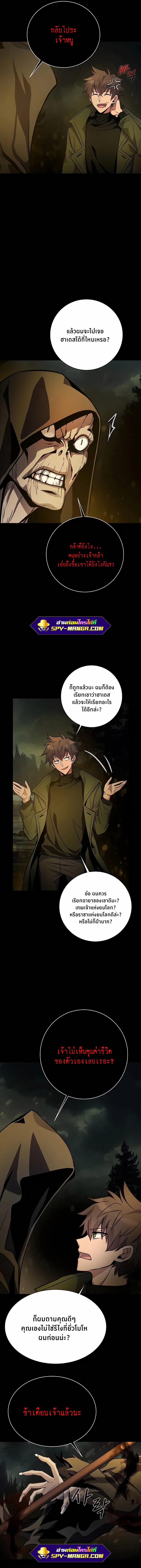 Manga-lc-com อ่านมังงะ อ่านการ์ตูน ออนไลน์ ฟรี The Part-Time Land of the Gods ตอนที่ 1 2 3 4 5 6 7 8 9 10 11 12 13 14 ฟรี ไม่มีโฆษณา Manga-lc - อ่าน มังงะ อ่าน การ์ตูน ออนไลน์ อ่านมังงะ ฟรี