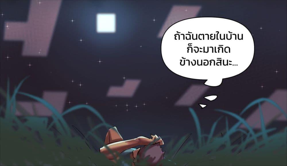 Manga-lc-com อ่านมังงะ อ่านการ์ตูน ออนไลน์ ฟรี Minecraft Anime Edition ตอนที่ 1 2 3 4 5 6 7 8 9 10 11 12 13 14 ฟรี ไม่มีโฆษณา Manga-lc - อ่าน มังงะ อ่าน การ์ตูน ออนไลน์ อ่านมังงะ ฟรี