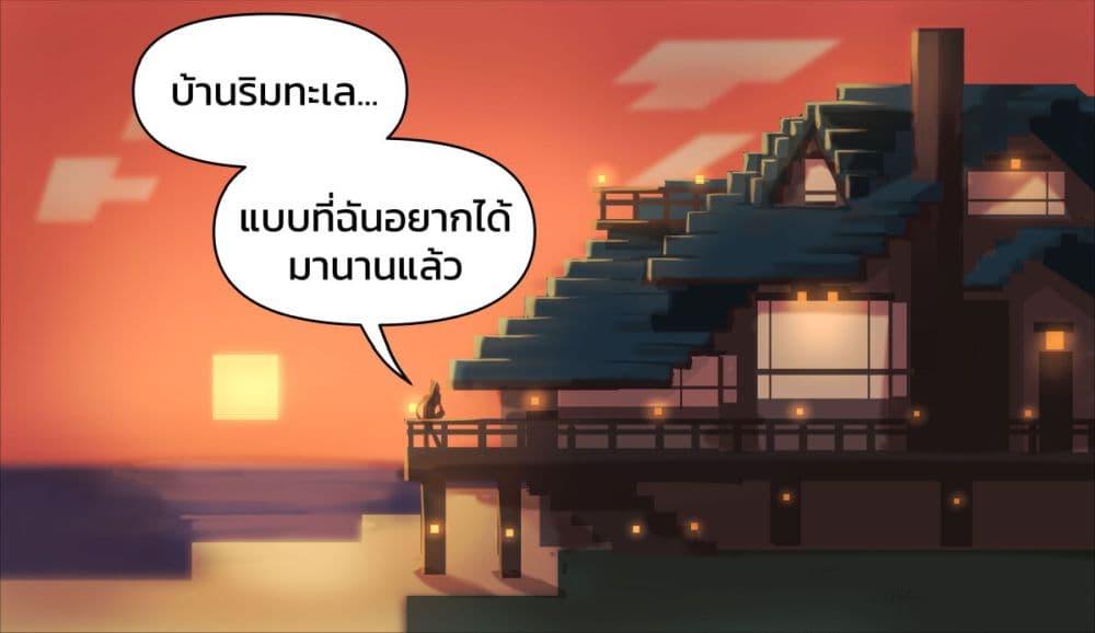 Manga-lc-com อ่านมังงะ อ่านการ์ตูน ออนไลน์ ฟรี Minecraft Anime Edition ตอนที่ 1 2 3 4 5 6 7 8 9 10 11 12 13 14 ฟรี ไม่มีโฆษณา Manga-lc - อ่าน มังงะ อ่าน การ์ตูน ออนไลน์ อ่านมังงะ ฟรี