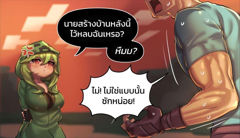 Manga-lc-com อ่านมังงะ อ่านการ์ตูน ออนไลน์ ฟรี Minecraft Anime Edition ตอนที่ 1 2 3 4 5 6 7 8 9 10 11 12 13 14 ฟรี ไม่มีโฆษณา Manga-lc - อ่าน มังงะ อ่าน การ์ตูน ออนไลน์ อ่านมังงะ ฟรี