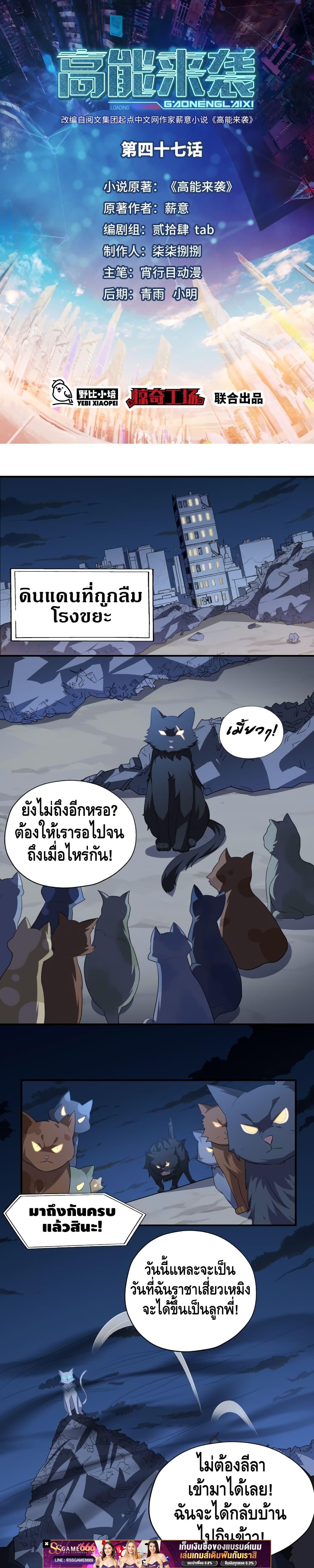 Manga-lc-com อ่านมังงะ อ่านการ์ตูน ออนไลน์ ฟรี HighEnergyStr ตอนที่ 1 2 3 4 5 6 7 8 9 10 11 12 13 14 ฟรี ไม่มีโฆษณา Manga-lc - อ่าน มังงะ อ่าน การ์ตูน ออนไลน์ อ่านมังงะ ฟรี