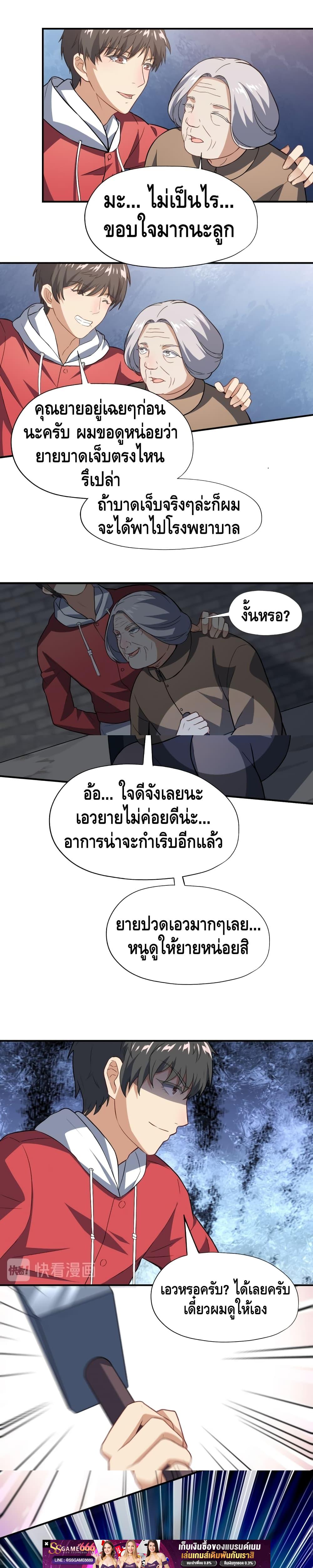 Manga-lc-com อ่านมังงะ อ่านการ์ตูน ออนไลน์ ฟรี HighEnergyStr ตอนที่ 1 2 3 4 5 6 7 8 9 10 11 12 13 14 ฟรี ไม่มีโฆษณา Manga-lc - อ่าน มังงะ อ่าน การ์ตูน ออนไลน์ อ่านมังงะ ฟรี