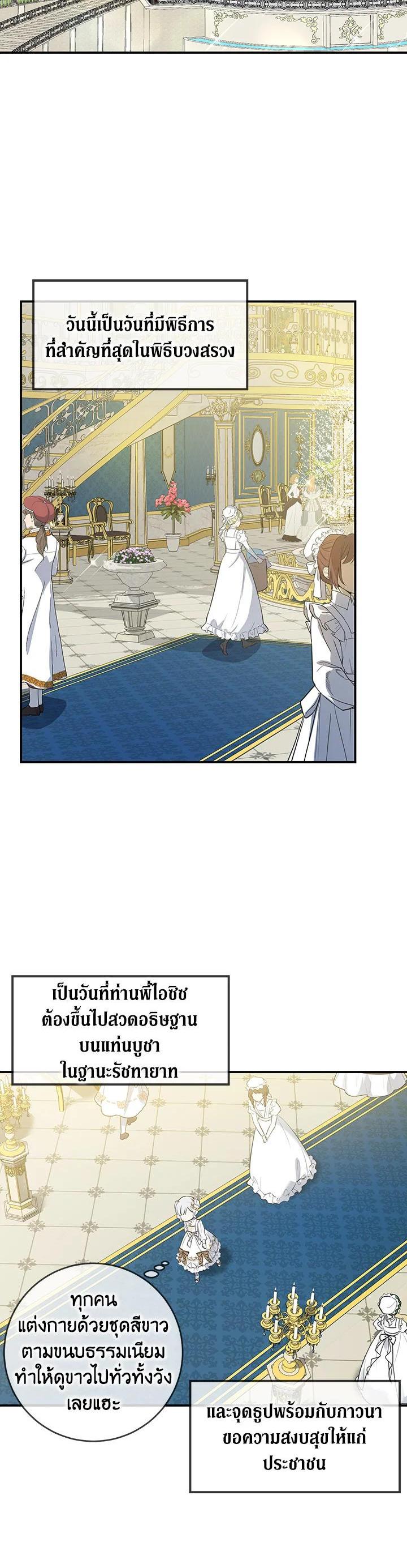 Manga-lc-com อ่านมังงะ อ่านการ์ตูน ออนไลน์ ฟรี Into The Light Once Again ตอนที่ 1 2 3 4 5 6 7 8 9 10 11 12 13 14 ฟรี ไม่มีโฆษณา Manga-lc - อ่าน มังงะ อ่าน การ์ตูน ออนไลน์ อ่านมังงะ ฟรี