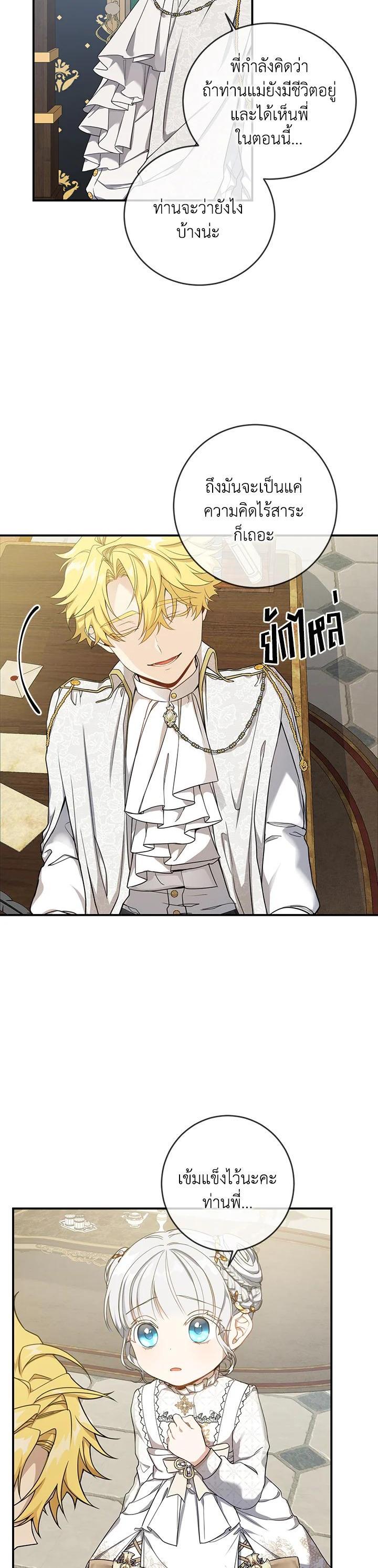 Manga-lc-com อ่านมังงะ อ่านการ์ตูน ออนไลน์ ฟรี Into The Light Once Again ตอนที่ 1 2 3 4 5 6 7 8 9 10 11 12 13 14 ฟรี ไม่มีโฆษณา Manga-lc - อ่าน มังงะ อ่าน การ์ตูน ออนไลน์ อ่านมังงะ ฟรี