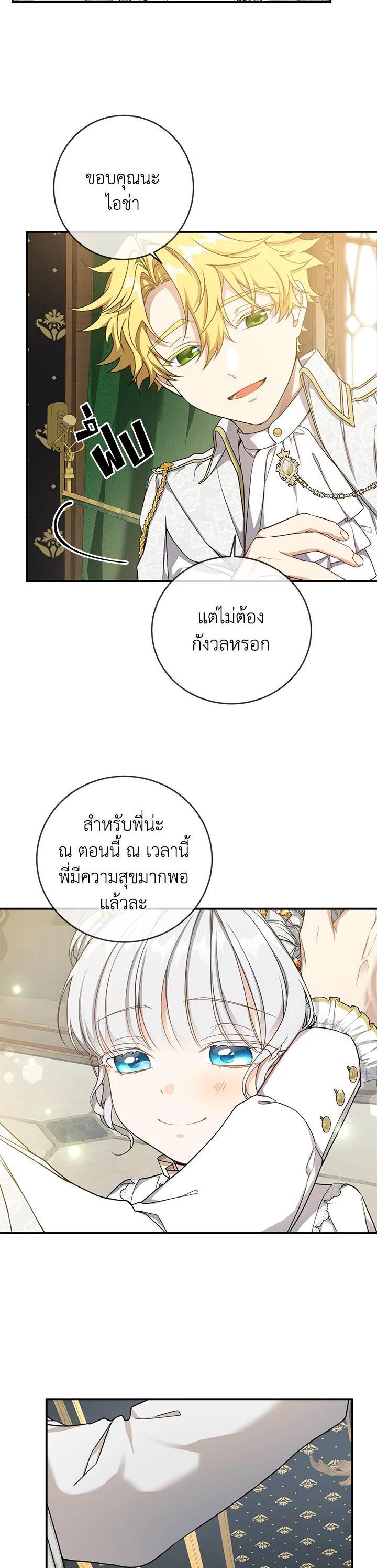 Manga-lc-com อ่านมังงะ อ่านการ์ตูน ออนไลน์ ฟรี Into The Light Once Again ตอนที่ 1 2 3 4 5 6 7 8 9 10 11 12 13 14 ฟรี ไม่มีโฆษณา Manga-lc - อ่าน มังงะ อ่าน การ์ตูน ออนไลน์ อ่านมังงะ ฟรี