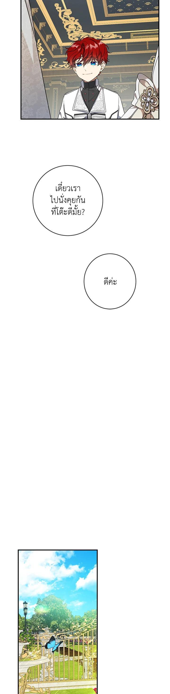 Manga-lc-com อ่านมังงะ อ่านการ์ตูน ออนไลน์ ฟรี Into The Light Once Again ตอนที่ 1 2 3 4 5 6 7 8 9 10 11 12 13 14 ฟรี ไม่มีโฆษณา Manga-lc - อ่าน มังงะ อ่าน การ์ตูน ออนไลน์ อ่านมังงะ ฟรี