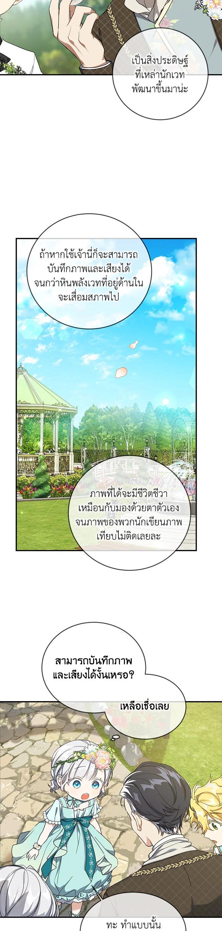 Manga-lc-com อ่านมังงะ อ่านการ์ตูน ออนไลน์ ฟรี Into The Light Once Again ตอนที่ 1 2 3 4 5 6 7 8 9 10 11 12 13 14 ฟรี ไม่มีโฆษณา Manga-lc - อ่าน มังงะ อ่าน การ์ตูน ออนไลน์ อ่านมังงะ ฟรี