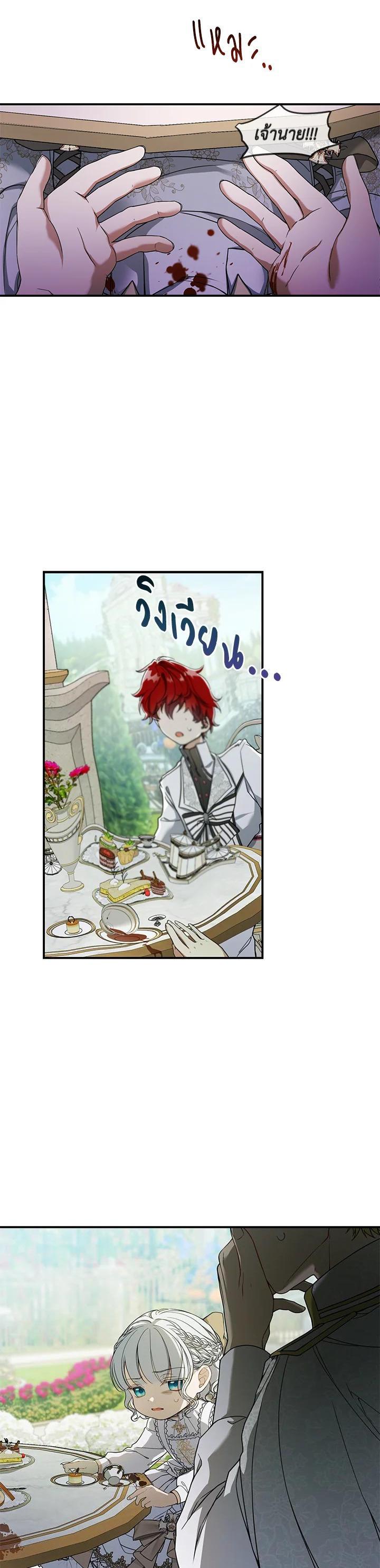 Manga-lc-com อ่านมังงะ อ่านการ์ตูน ออนไลน์ ฟรี Into The Light Once Again ตอนที่ 1 2 3 4 5 6 7 8 9 10 11 12 13 14 ฟรี ไม่มีโฆษณา Manga-lc - อ่าน มังงะ อ่าน การ์ตูน ออนไลน์ อ่านมังงะ ฟรี